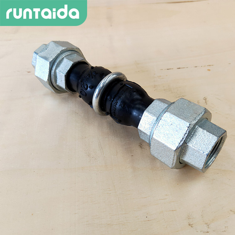 润泰达-DN15油任橡胶接头镀锌丝扣橡胶软接头